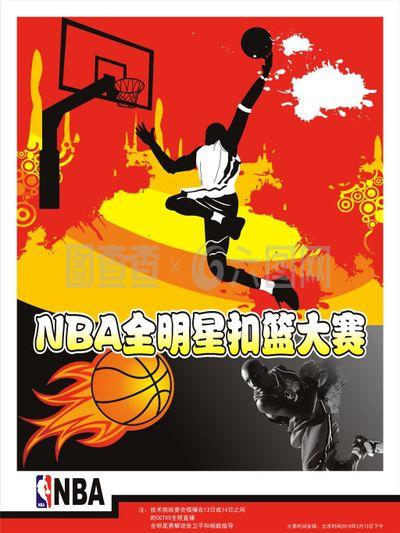 转换以